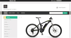 Desktop Screenshot of elitebike.net